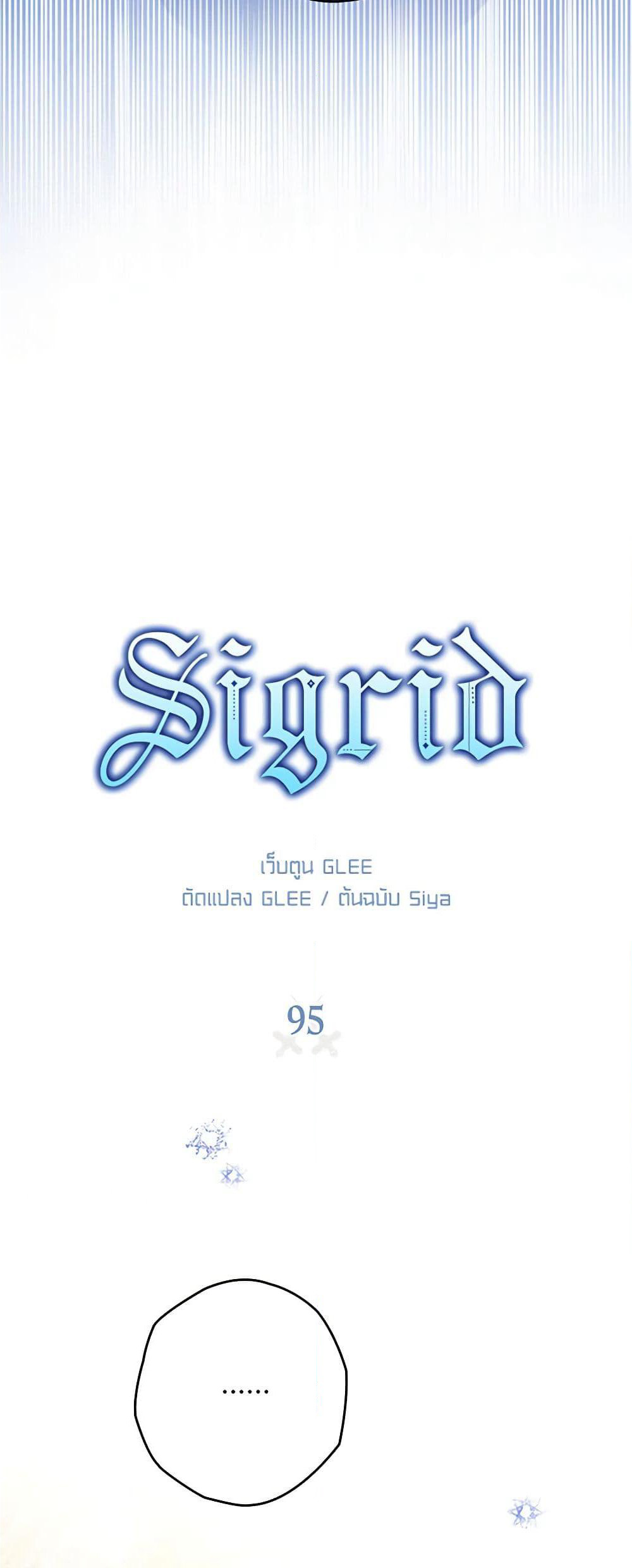 Sigrid page 4
