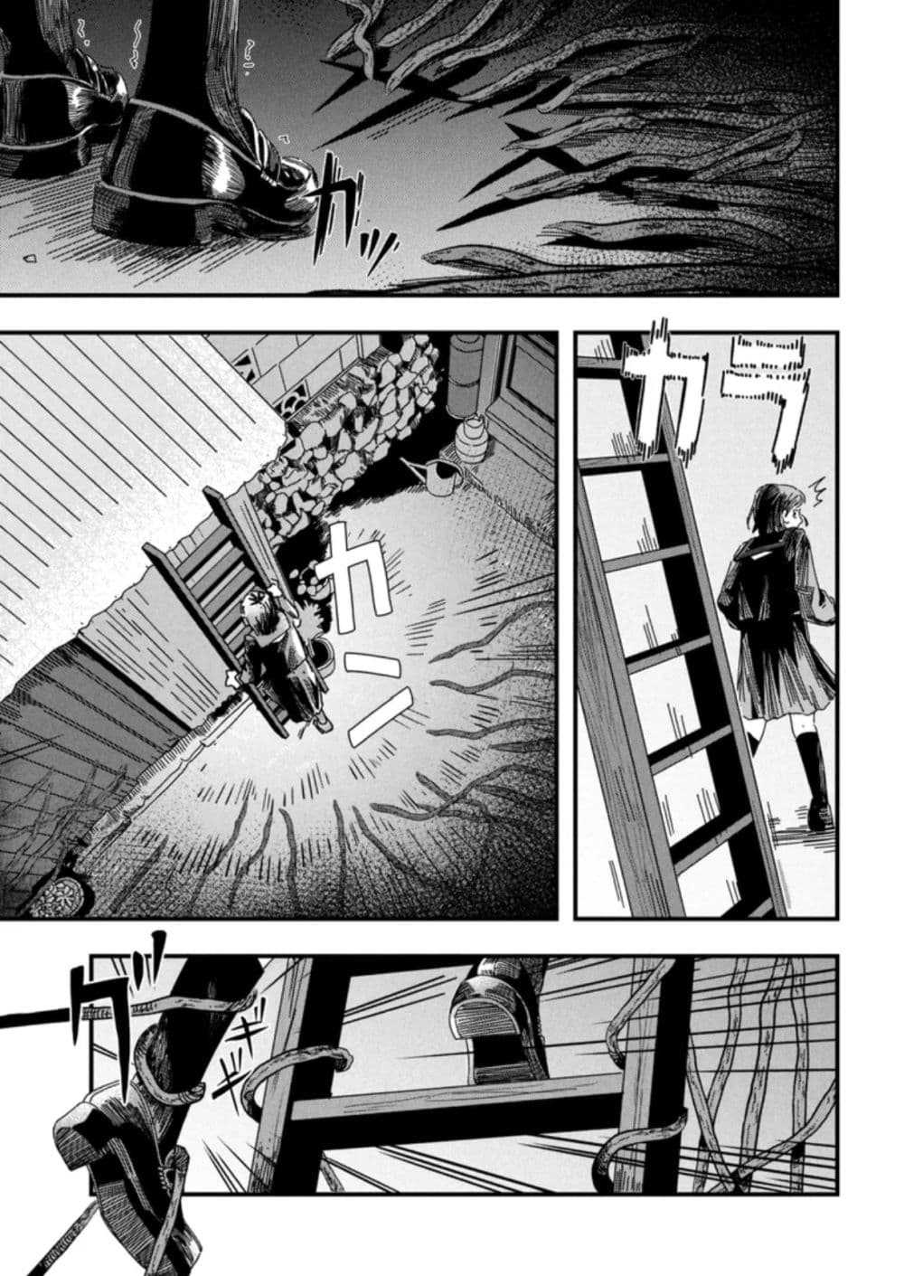 Silent Hill f page 7