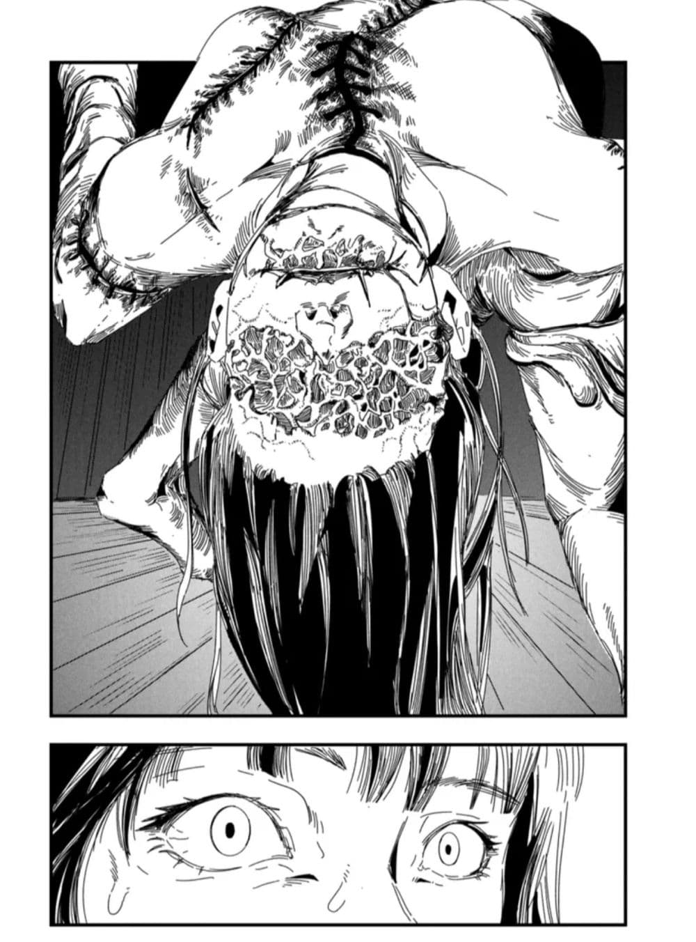 Silent Hill f page 14