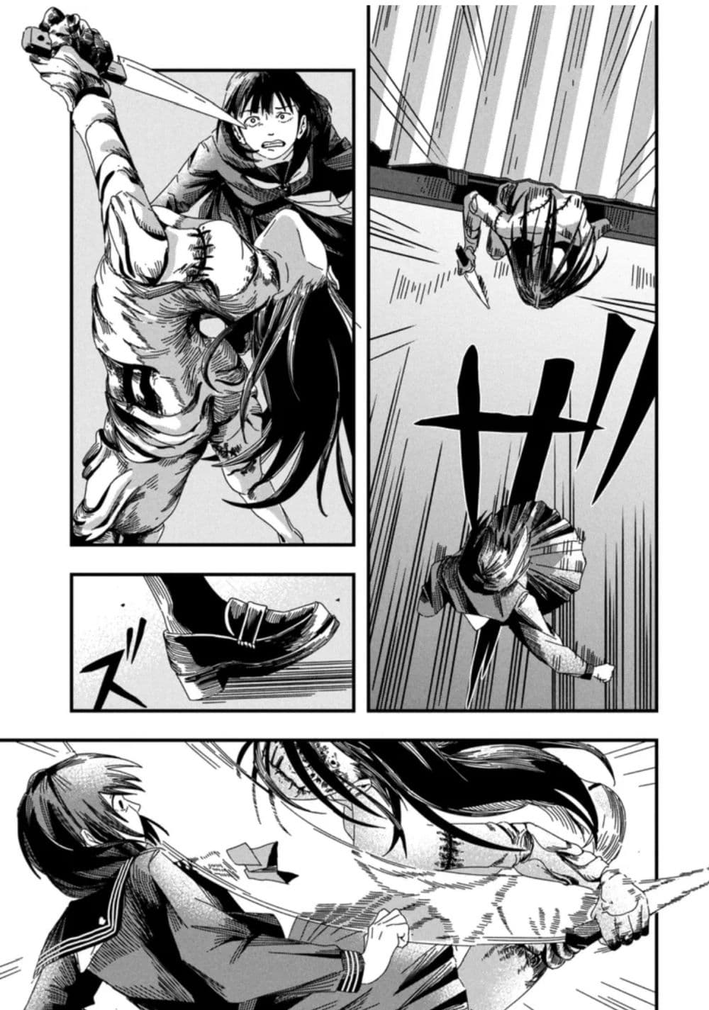 Silent Hill f page 15