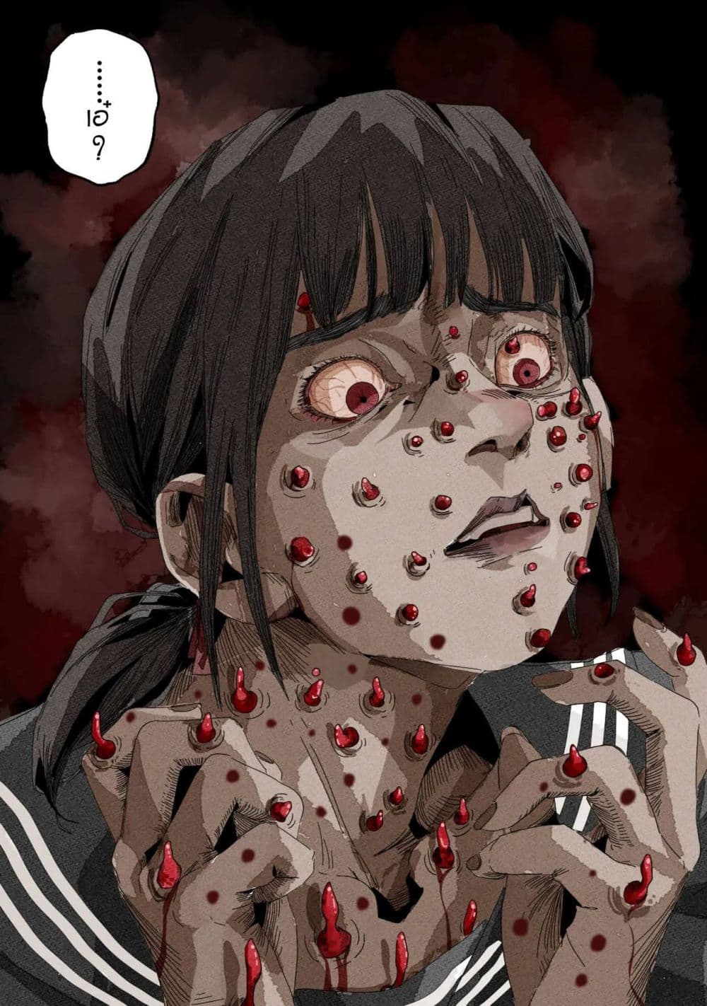 Silent Hill f page 32
