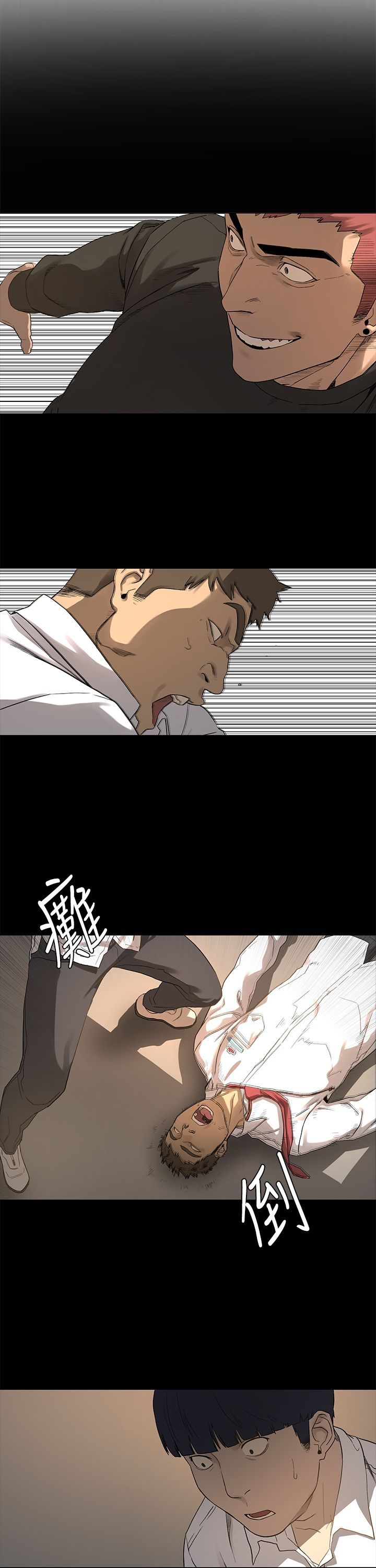 Silent War page 31
