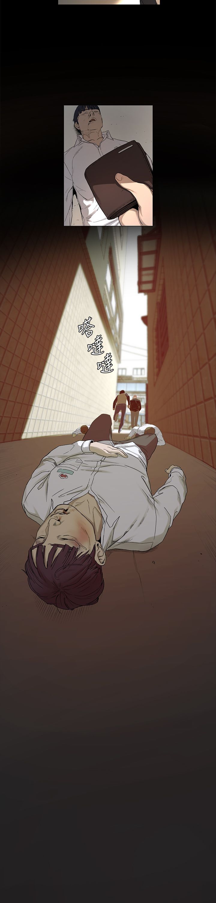 Silent War page 37