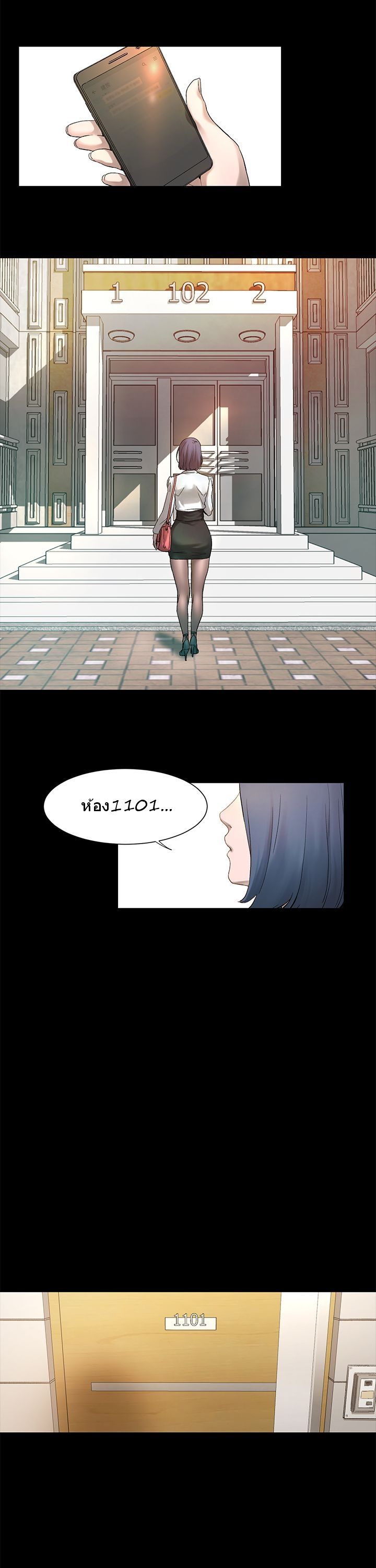Silent War page 49