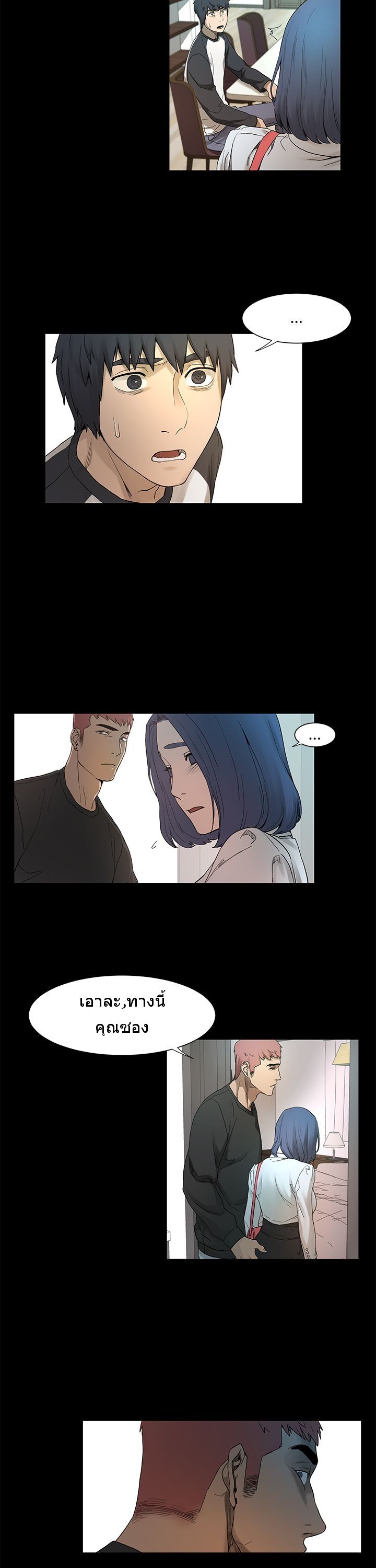 Silent War page 55
