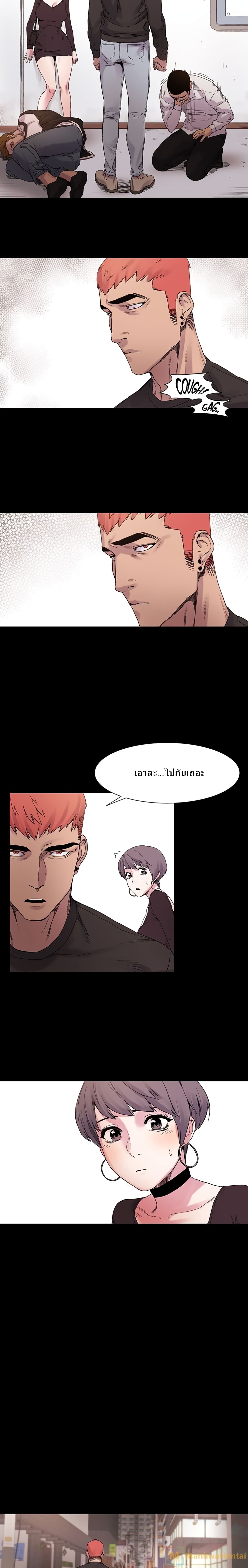 Silent War page 8