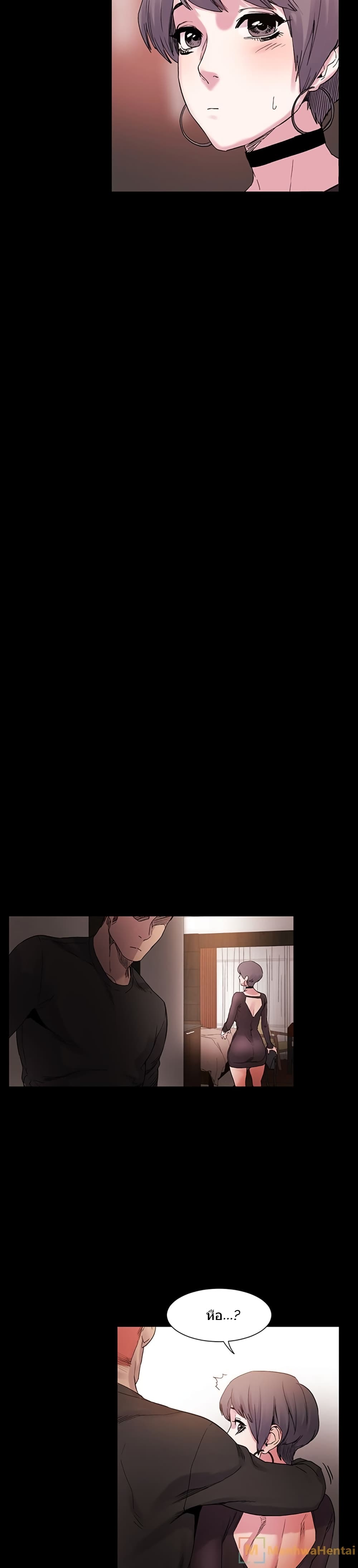 Silent War page 15