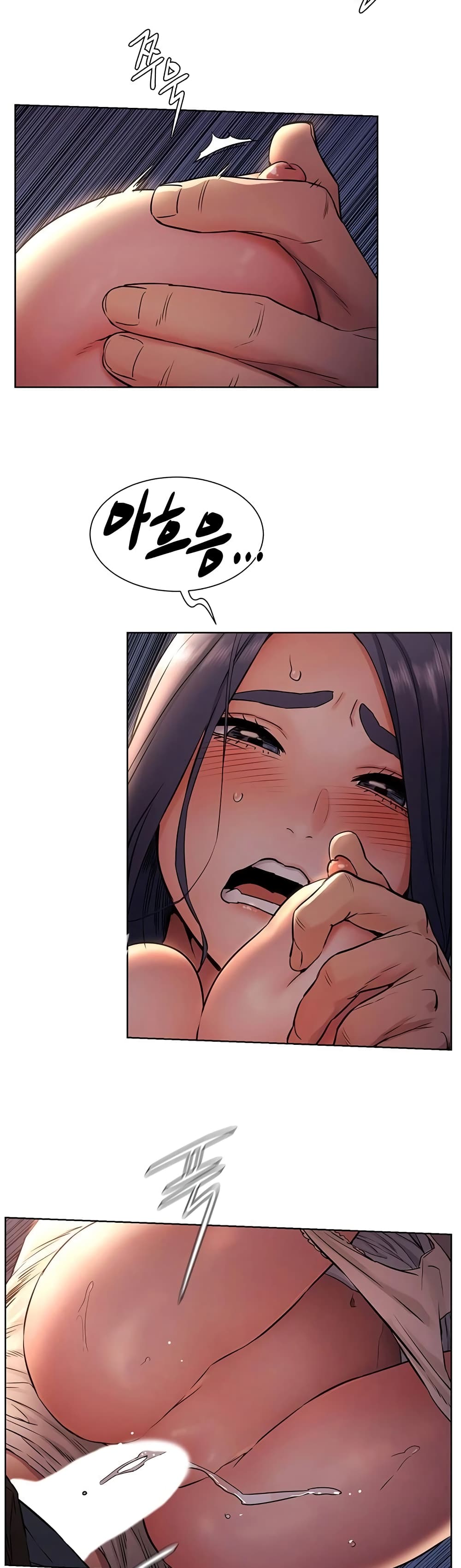 Silent War page 11