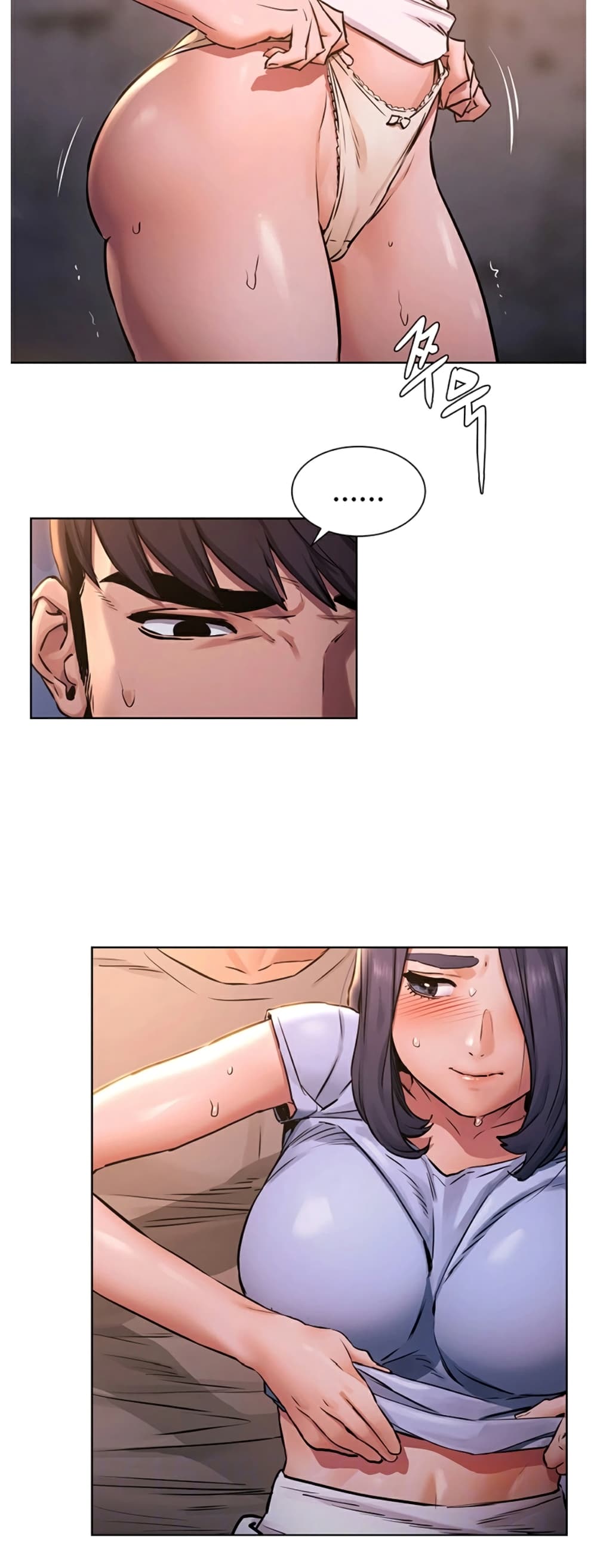 Silent War page 4
