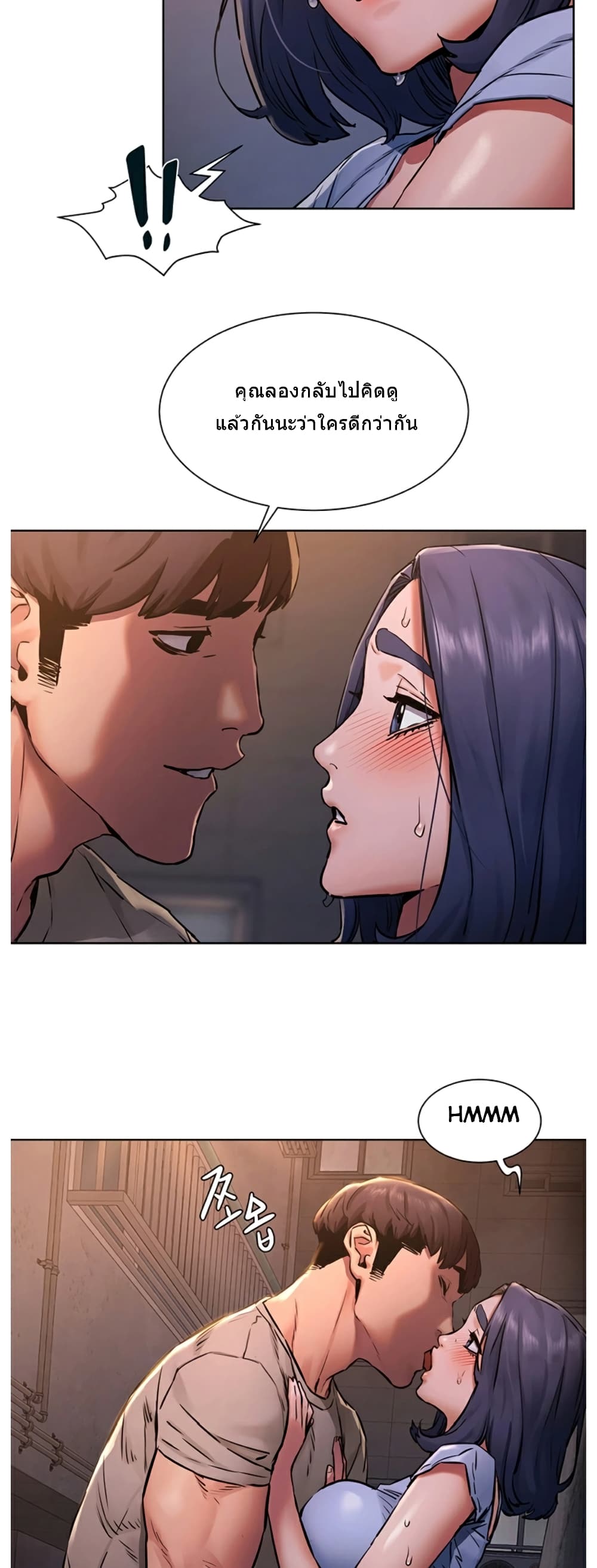 Silent War page 7