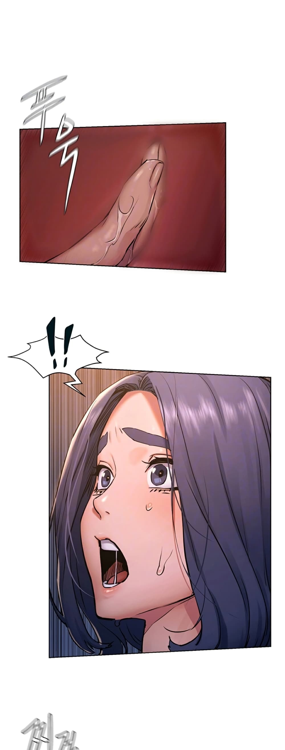 Silent War page 11