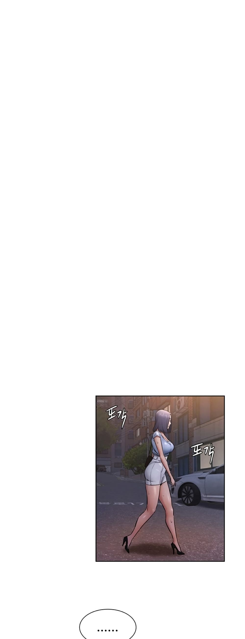Silent War page 23