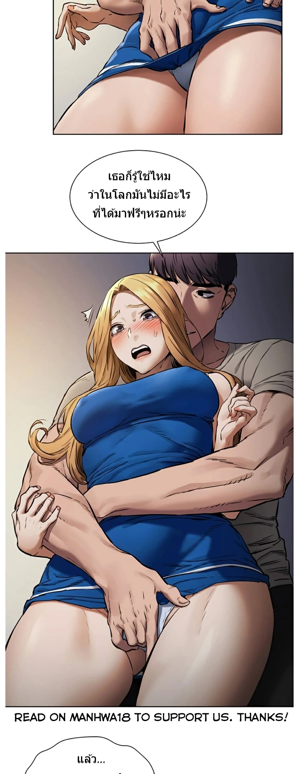 Silent War page 27