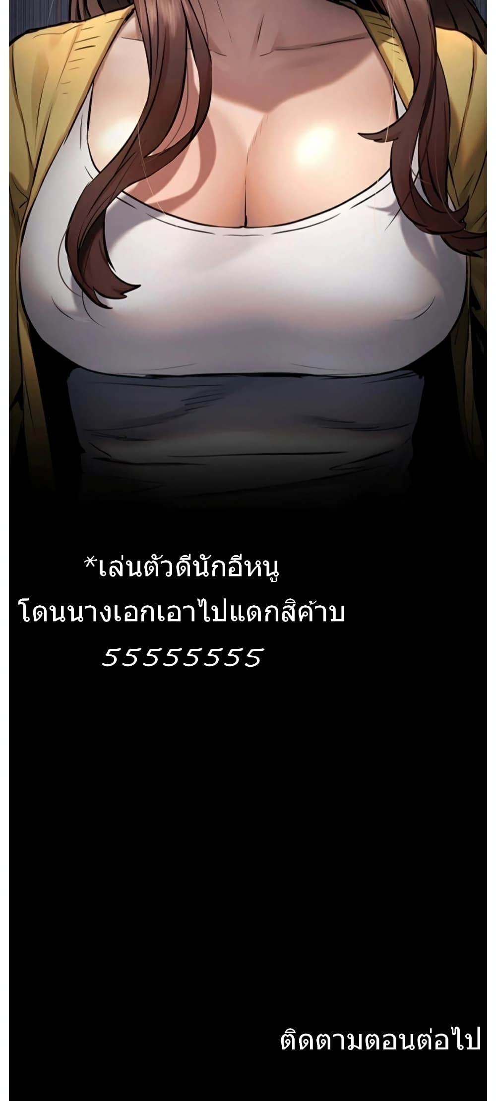 Silent War page 38