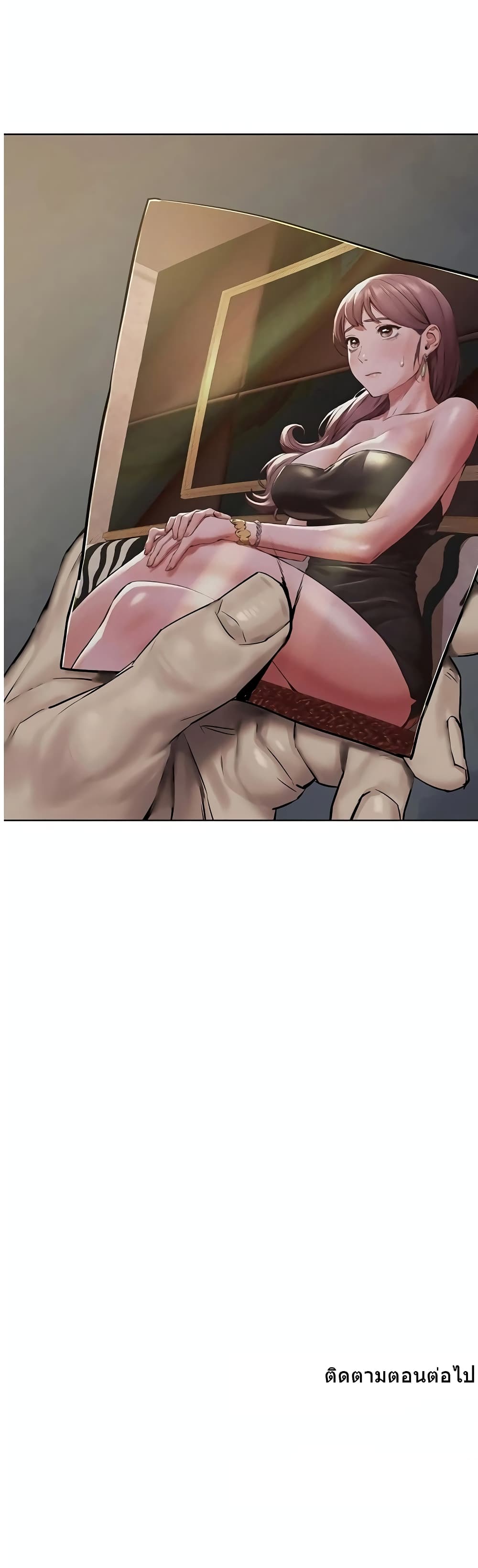 Silent War page 30