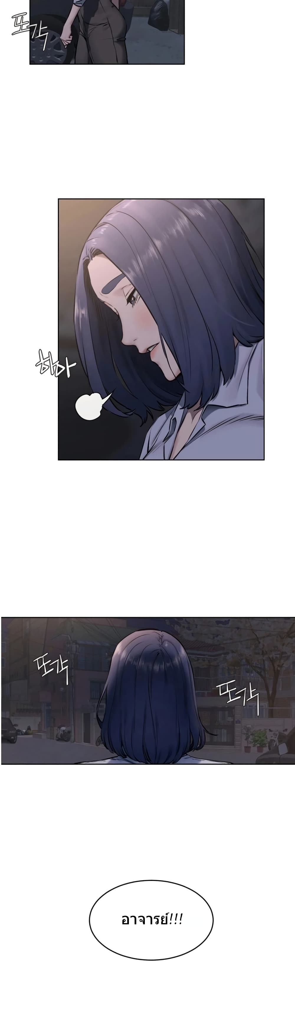 Silent War page 27