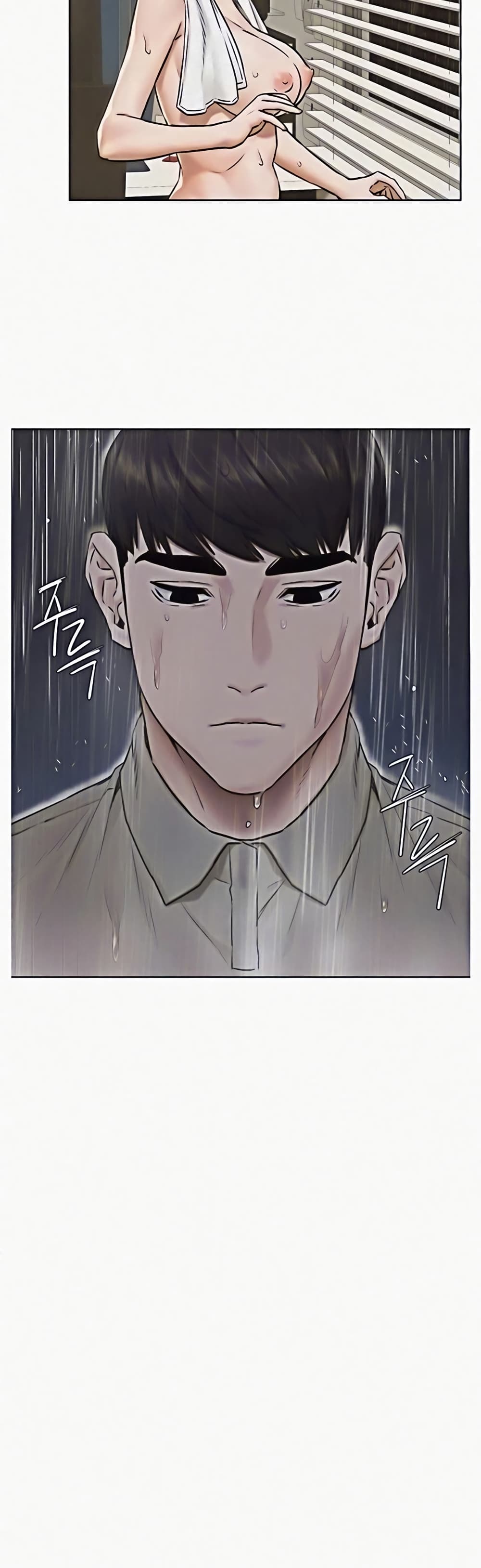 Silent War page 21