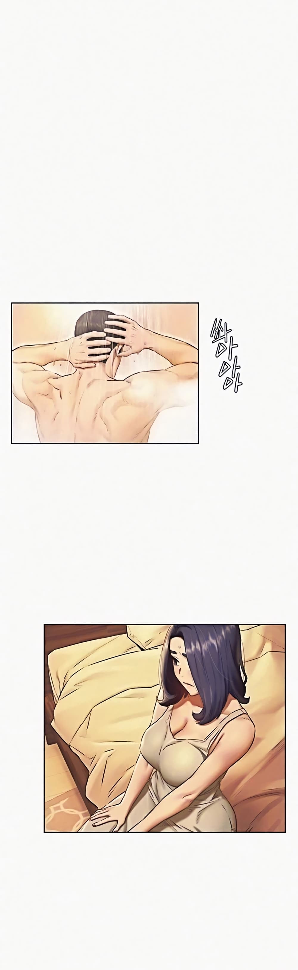Silent War page 25