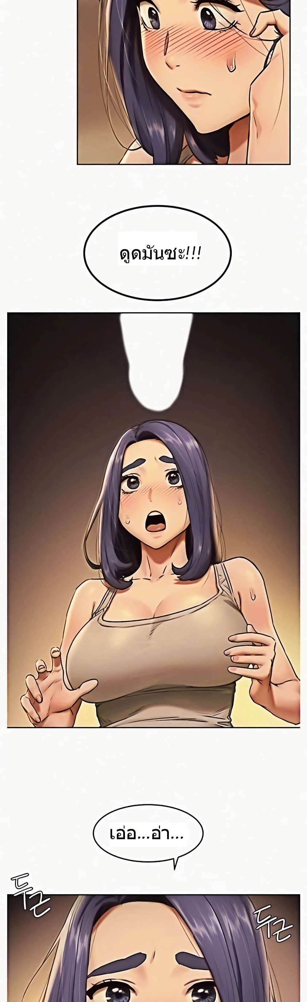Silent War page 30