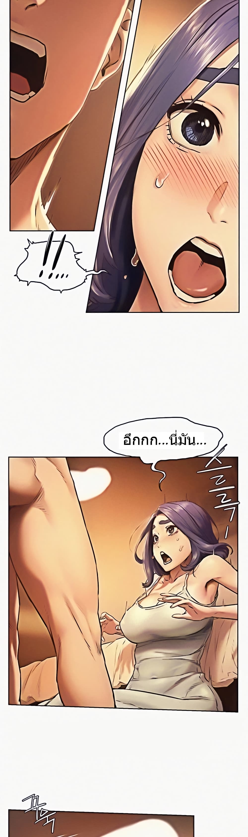 Silent War page 10