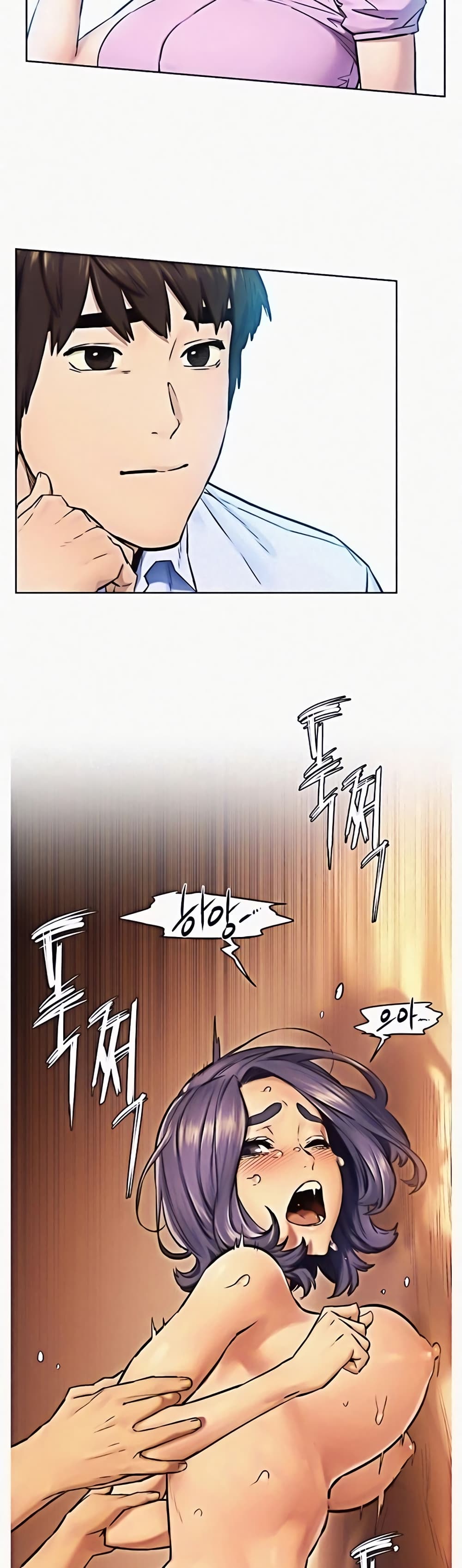 Silent War page 11