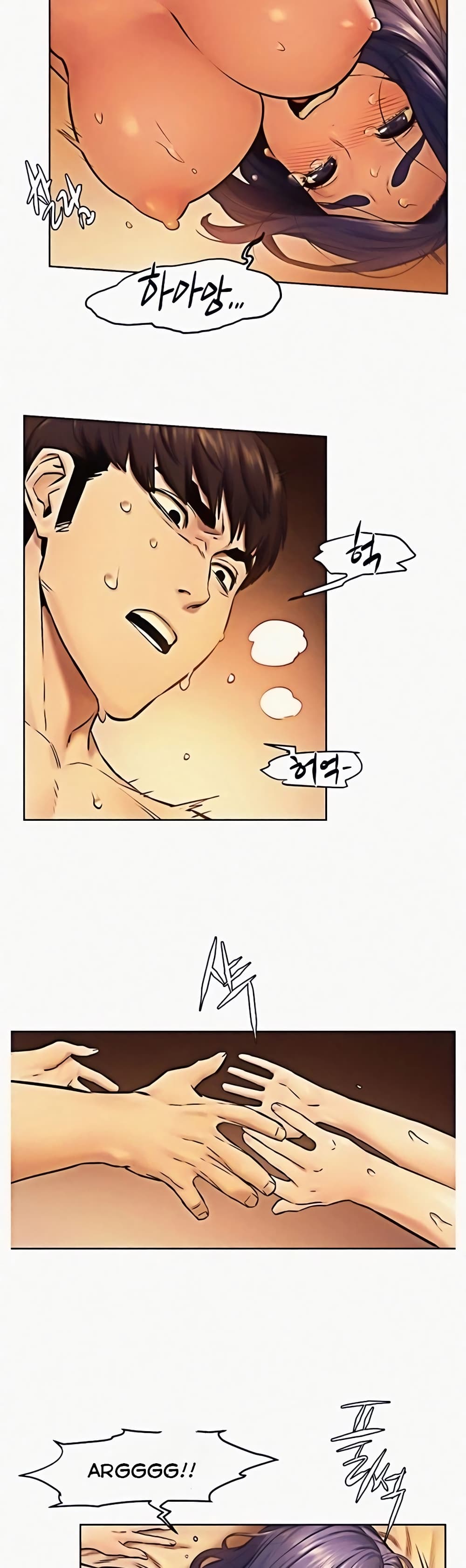Silent War page 17