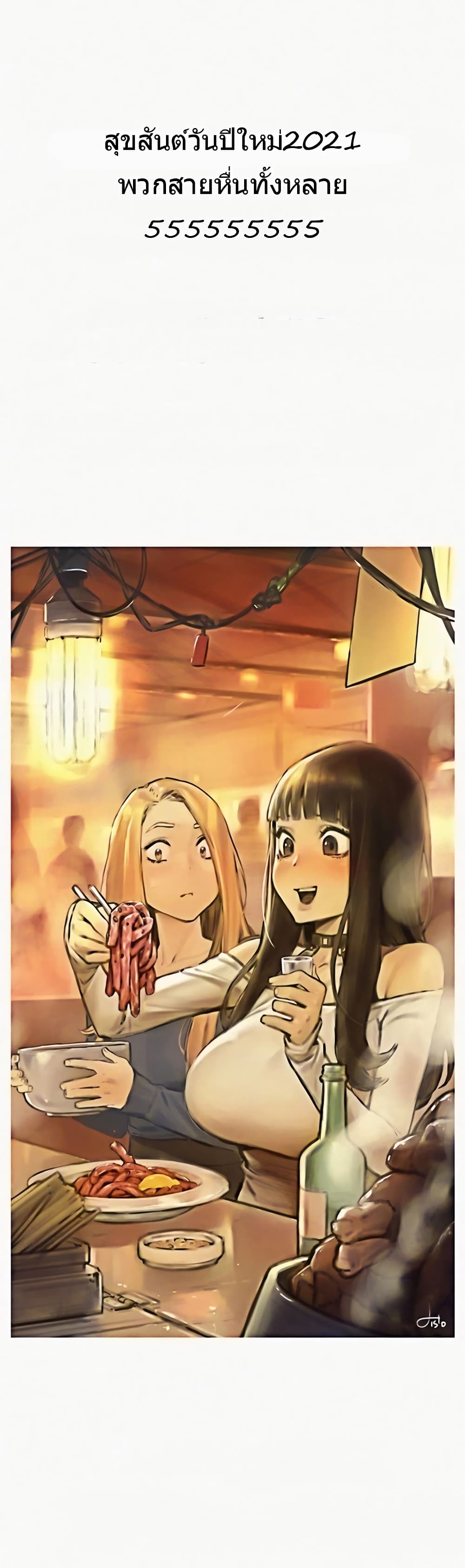 Silent War page 32