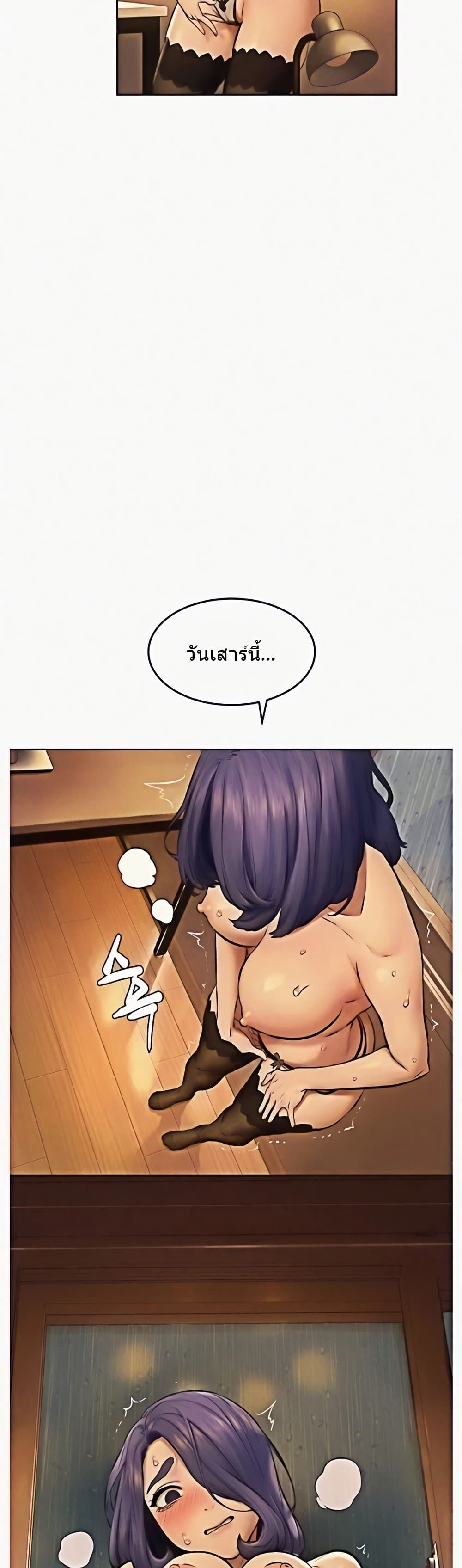 Silent War page 18