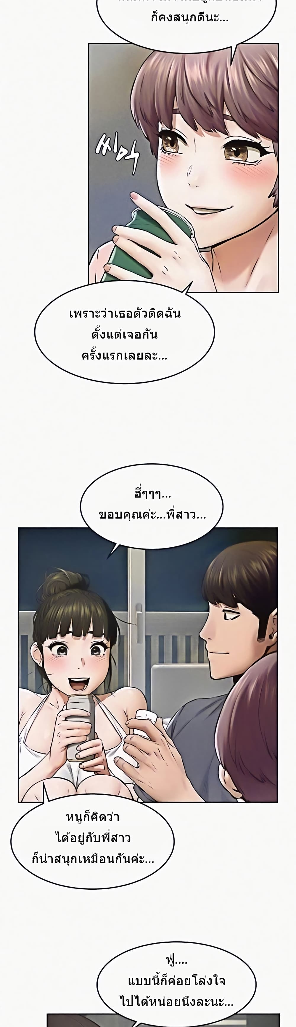 Silent War page 30