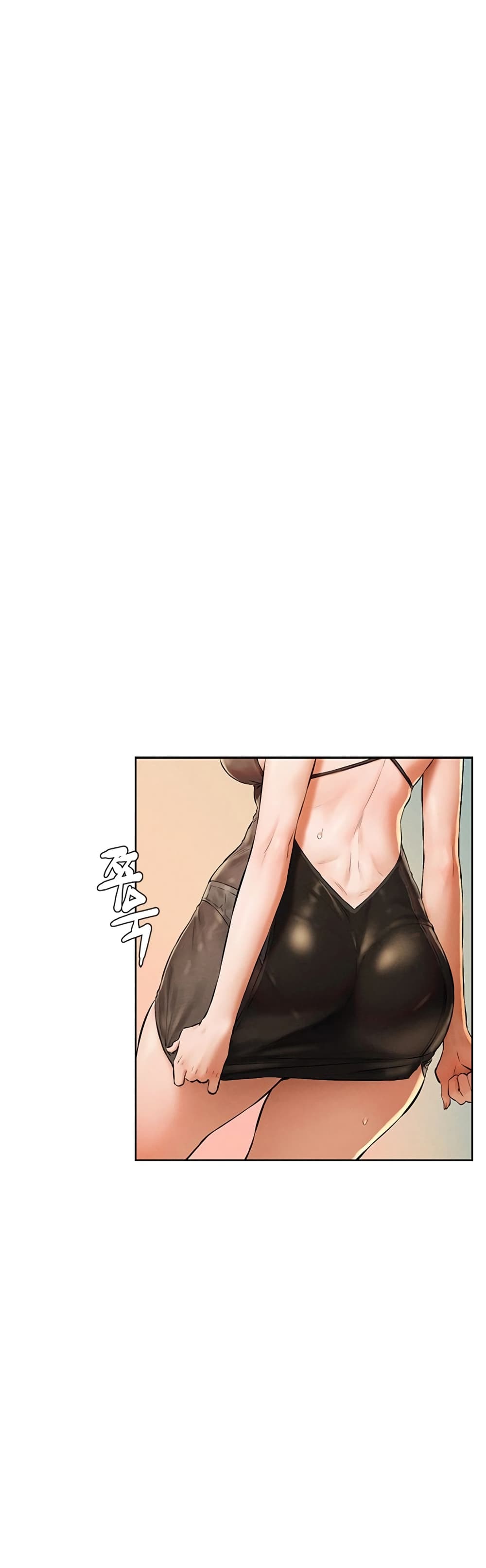 Silent War page 6