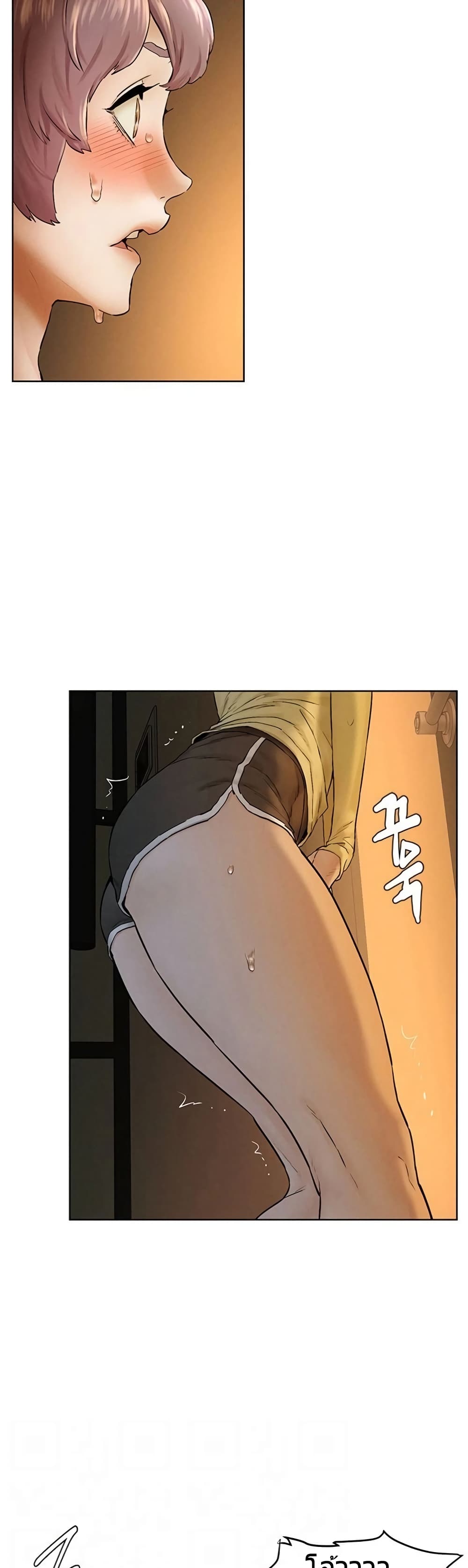 Silent War page 7