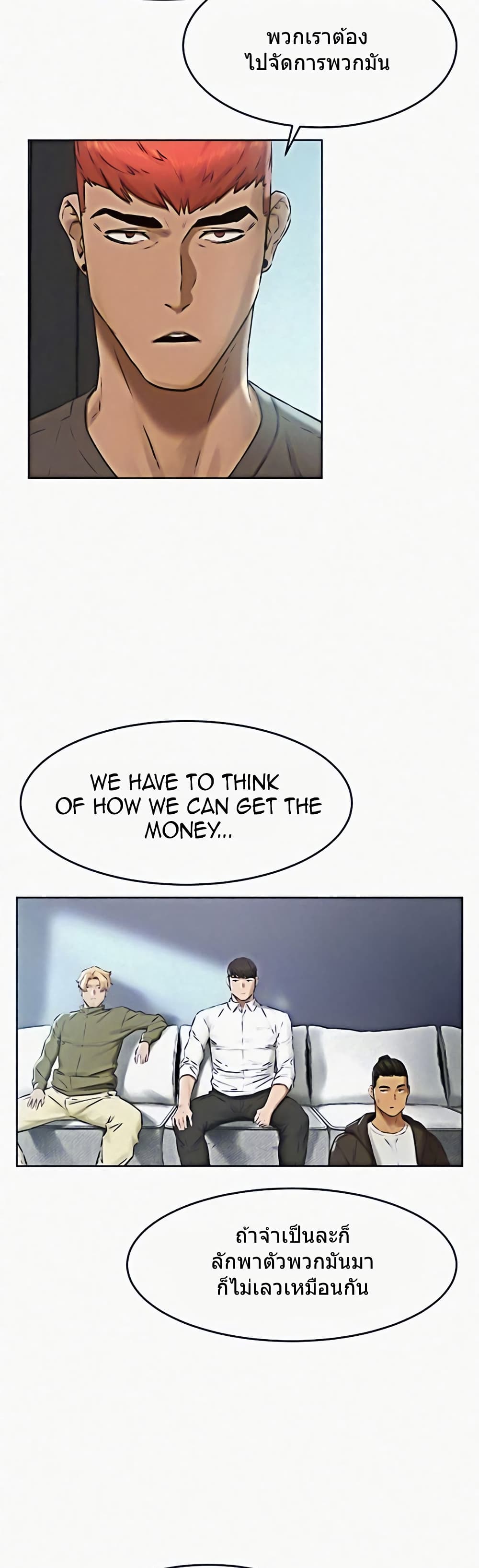 Silent War page 12