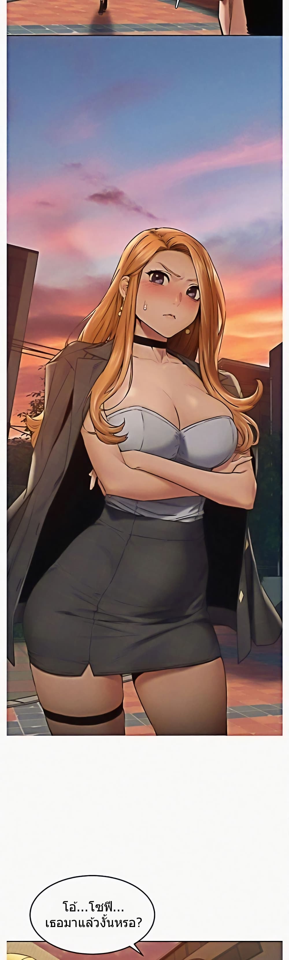 Silent War page 33