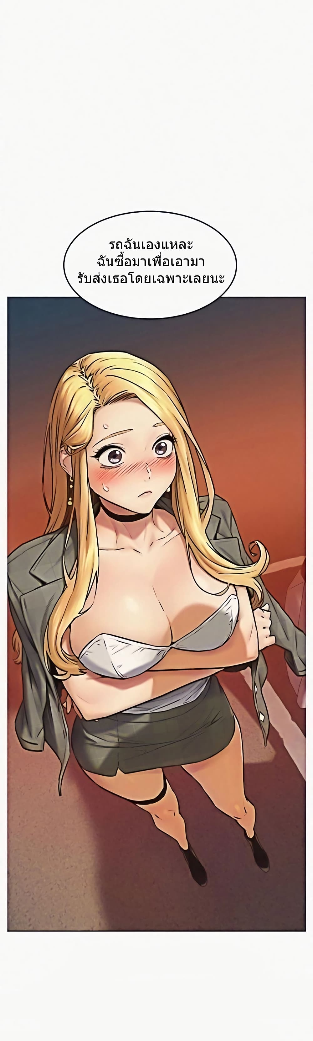 Silent War page 37