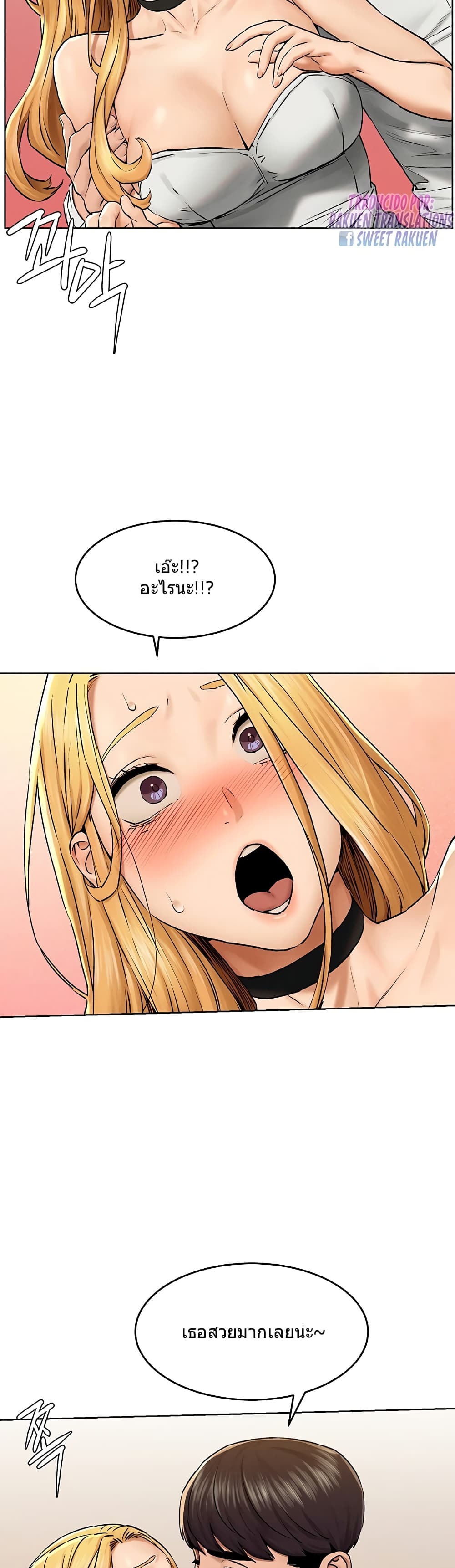 Silent War page 19