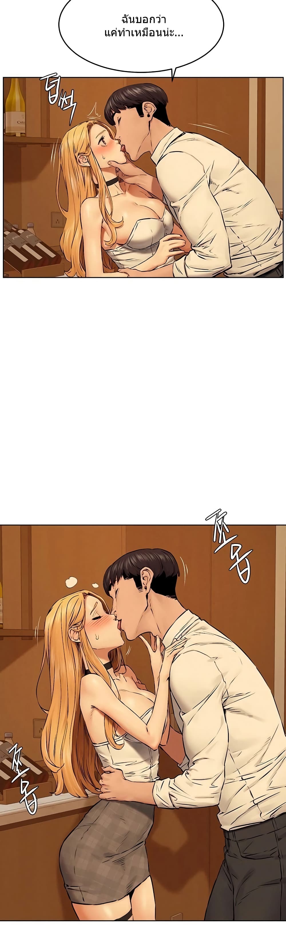 Silent War page 29