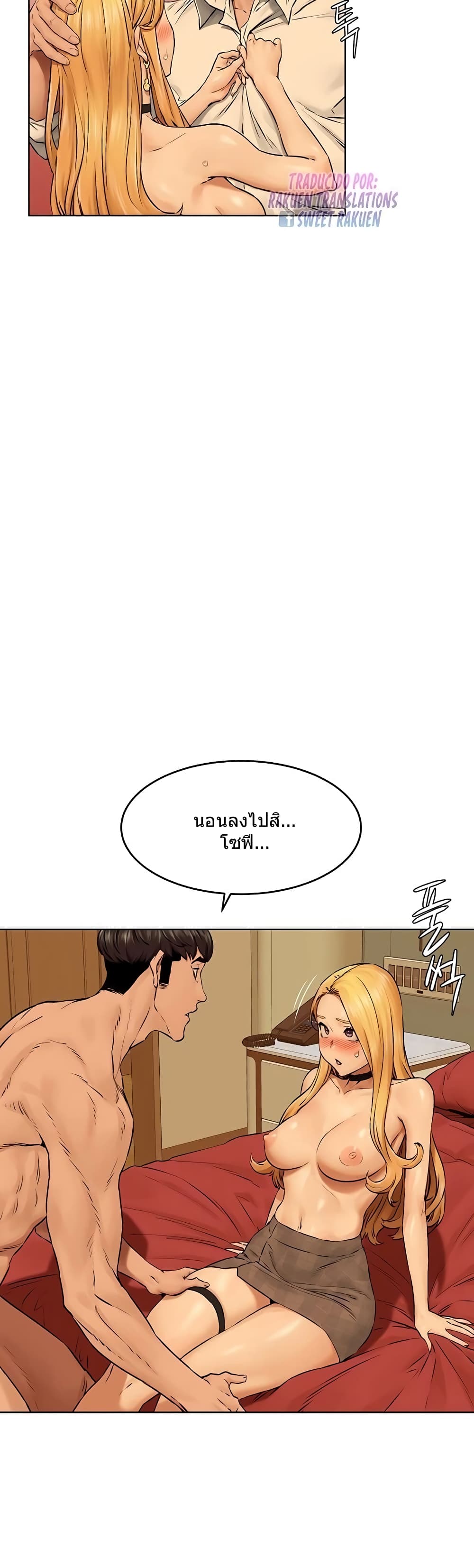 Silent War page 33