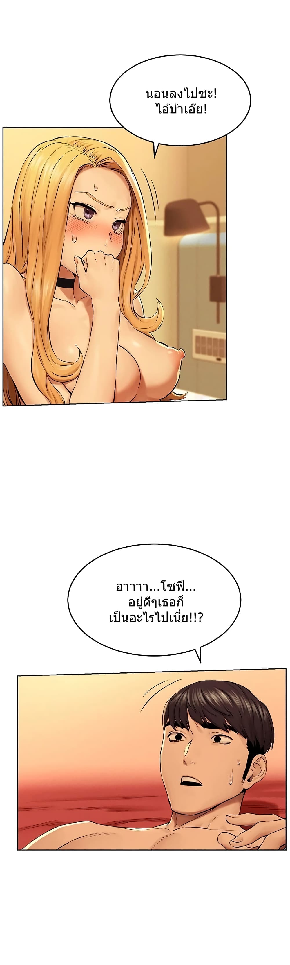 Silent War page 11