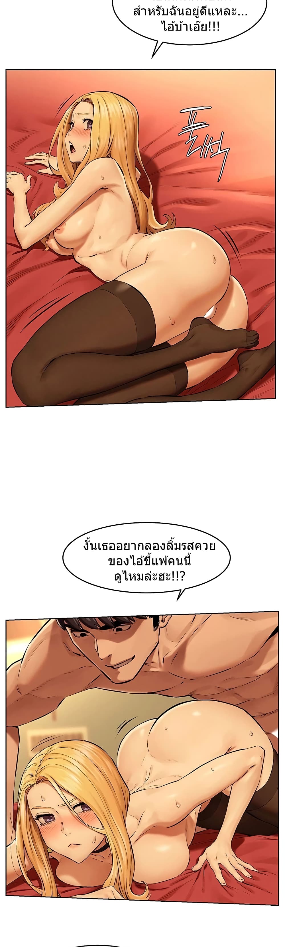 Silent War page 15