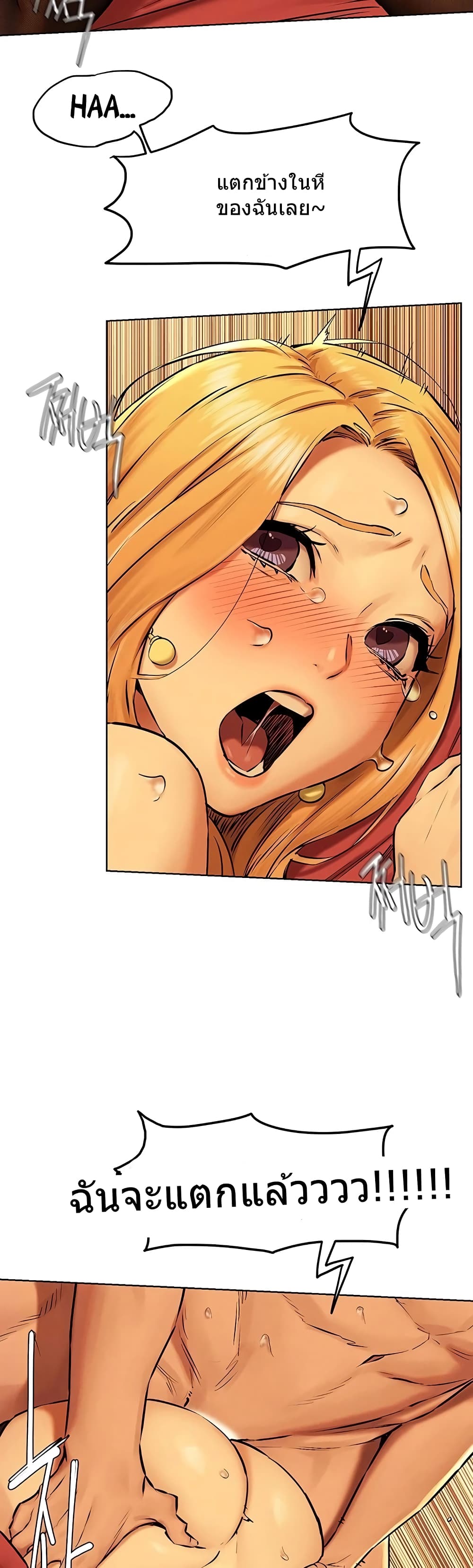Silent War page 13