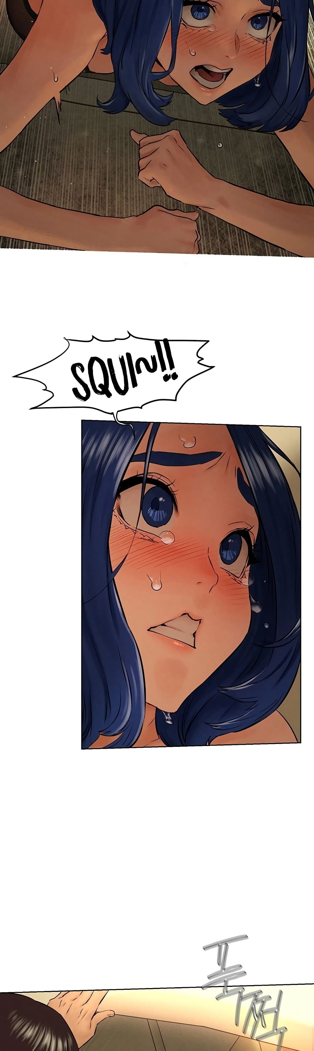 Silent War page 21