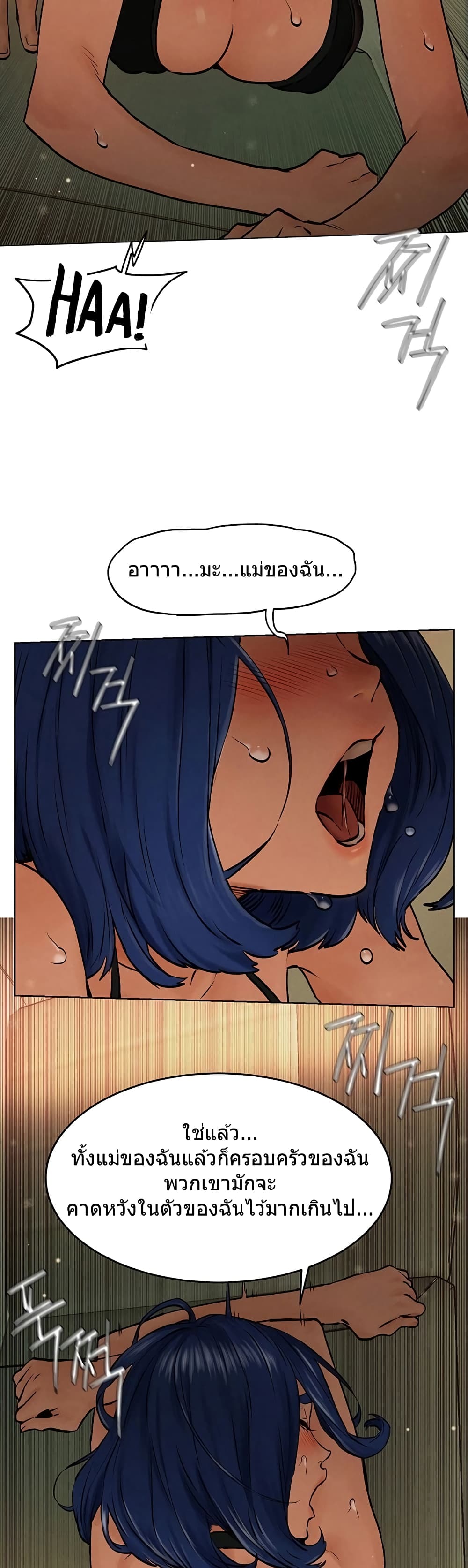 Silent War page 25