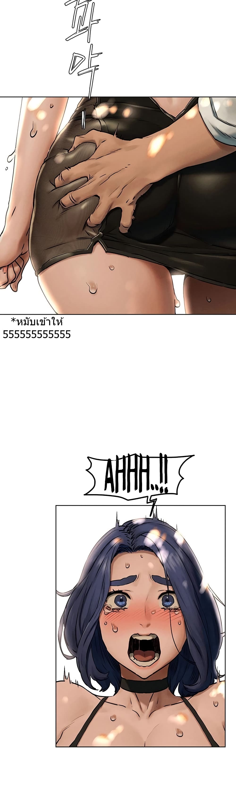 Silent War page 26
