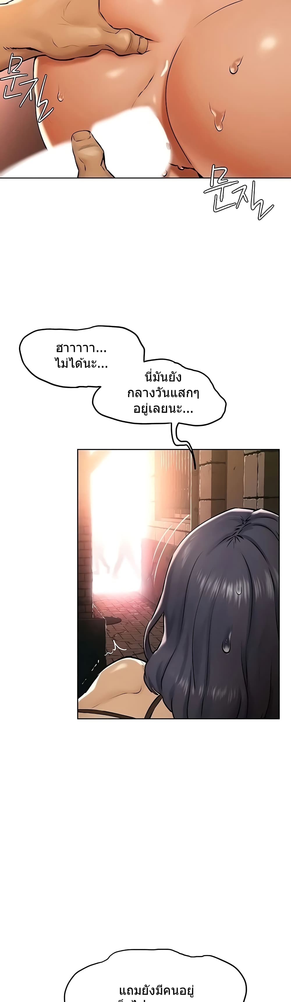 Silent War page 4