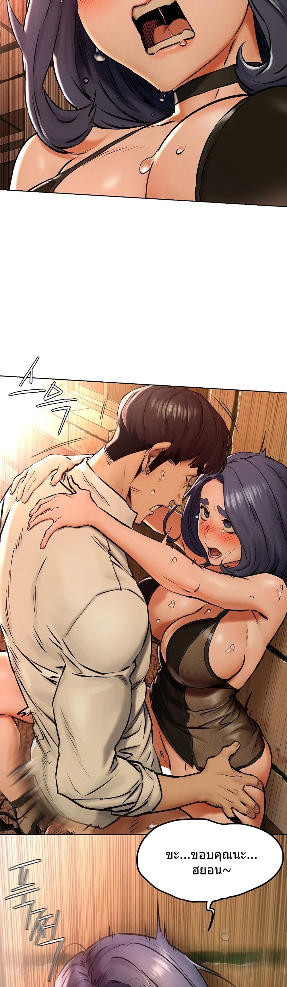 Silent War page 19