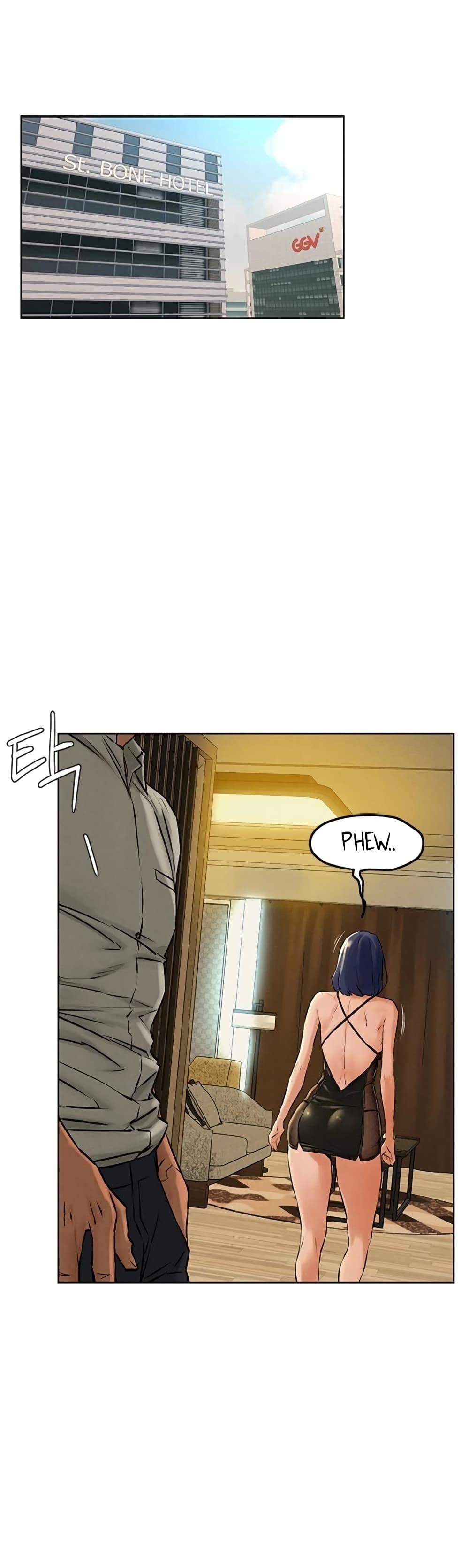 Silent War page 17