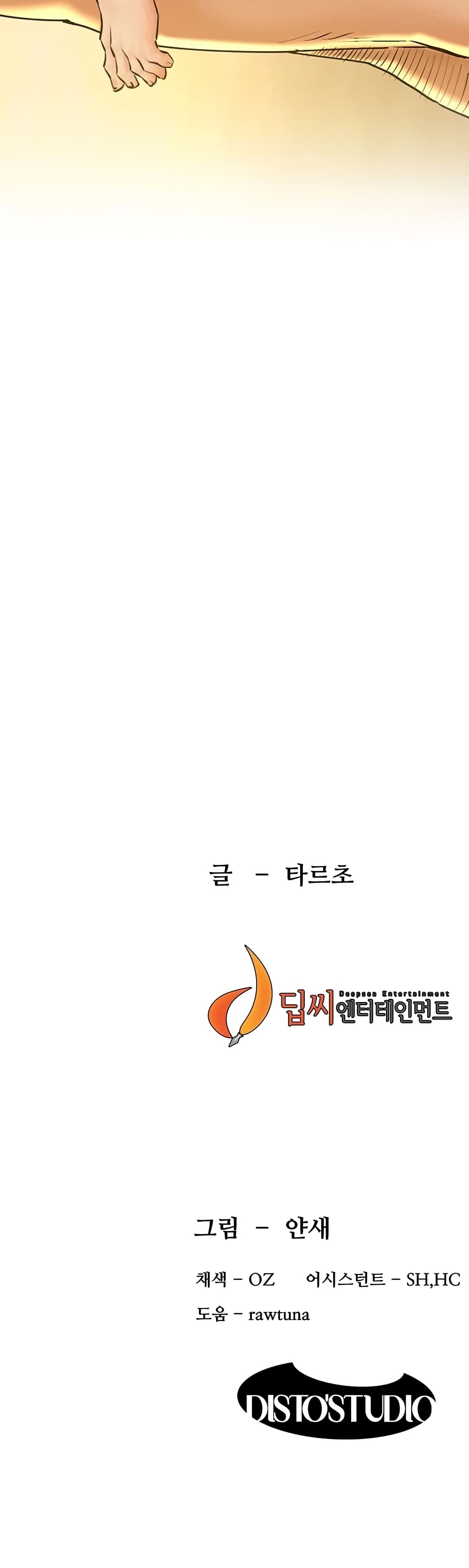 Silent War page 36