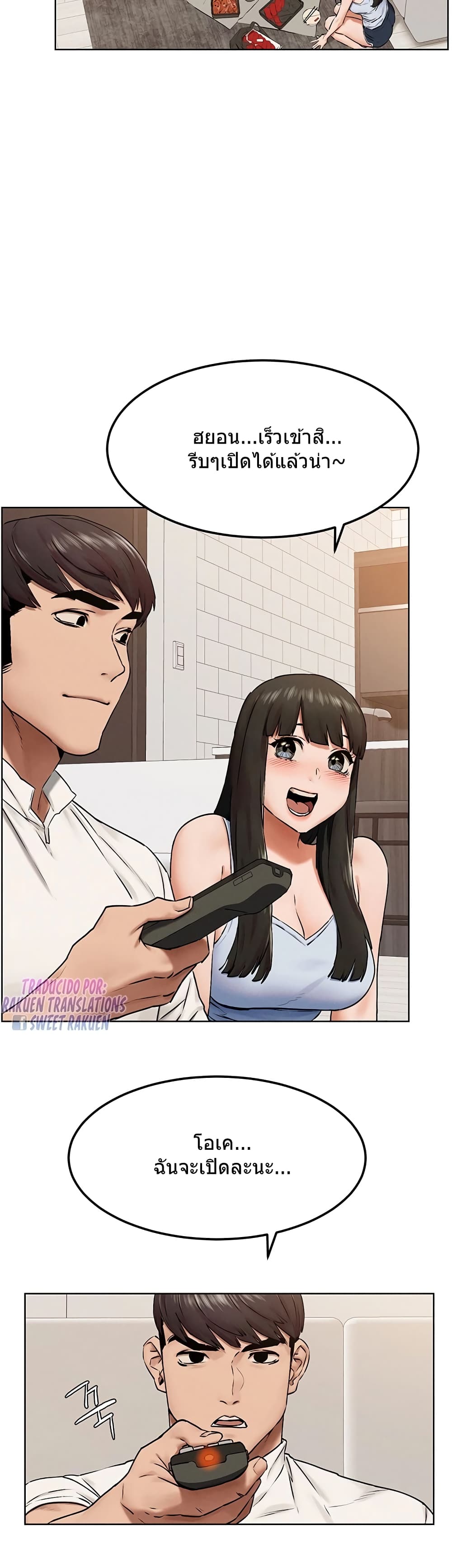Silent War page 15