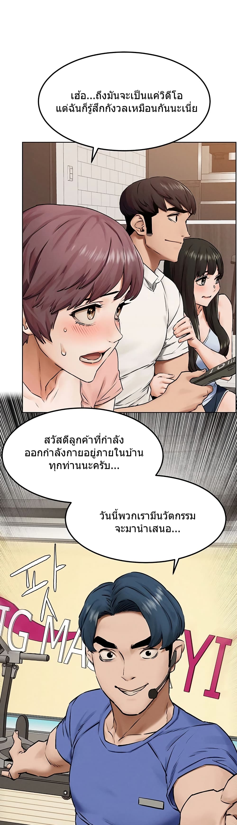 Silent War page 16