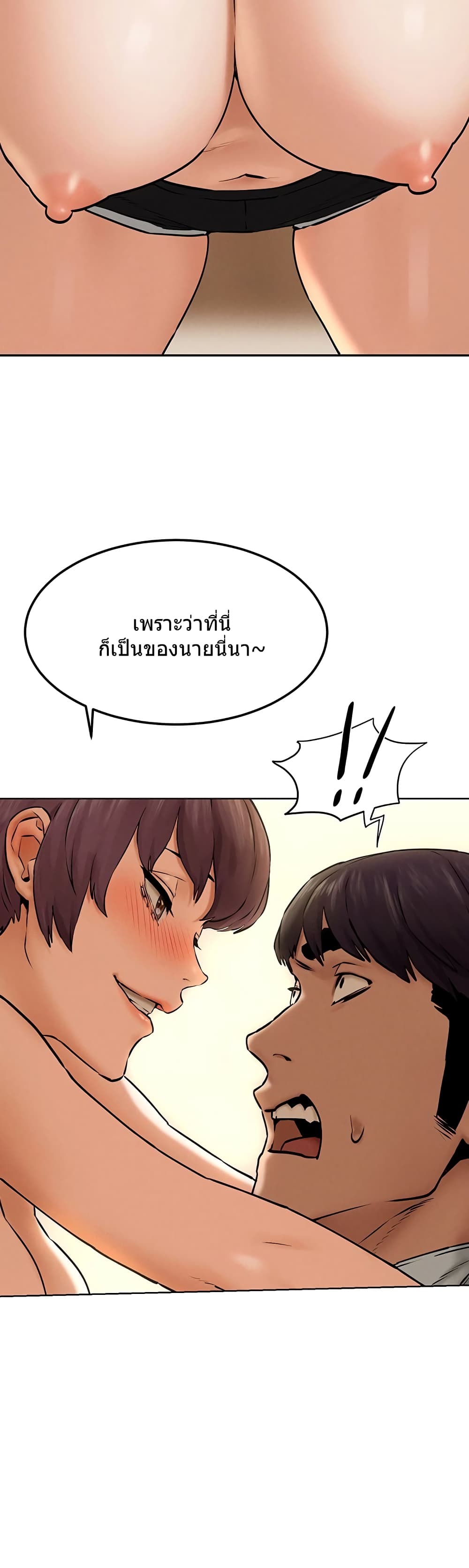 Silent War page 34